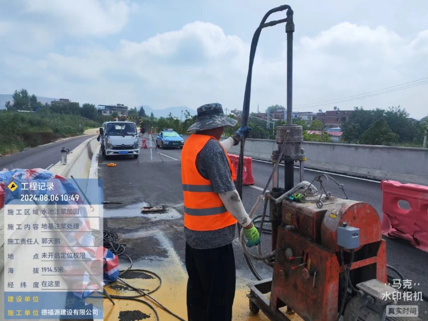 桐柏地基沉降注浆加固材料有哪些