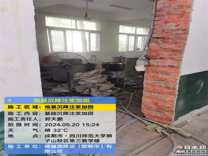 桐柏高压旋喷注浆在地基下沉注浆加固中的应用