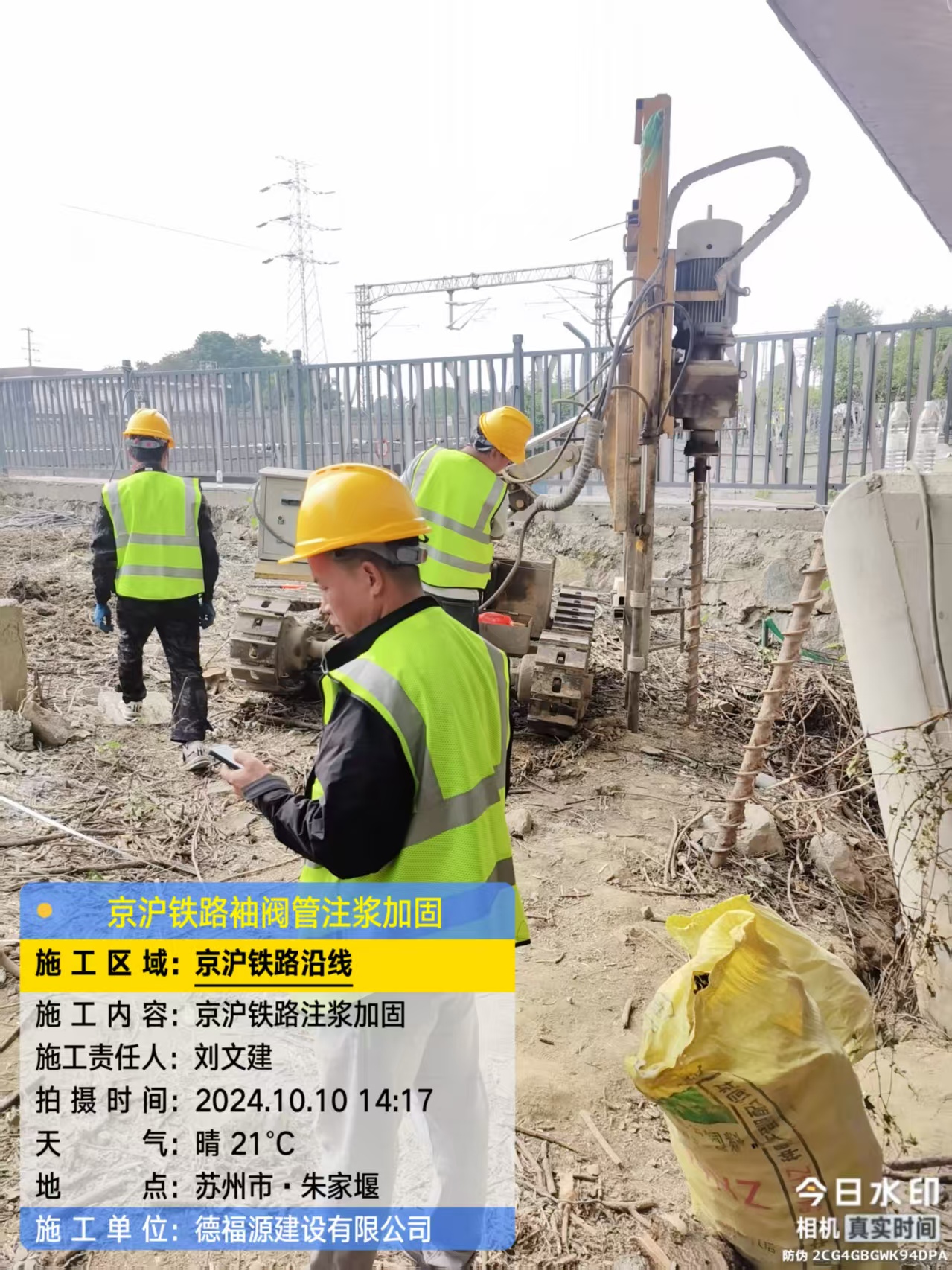 桐柏袖阀管注浆工艺