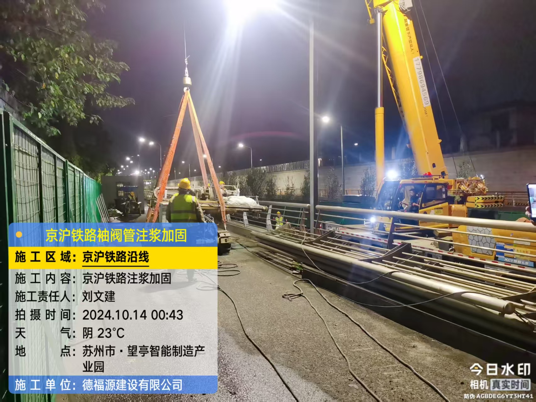 桐柏厂房地面沉降加固办法